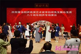 相声名家齐聚济南！共庆李伯祥从艺八十周年图片
