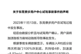 有16万车主被“遗弃”！主机厂一旦遭遇“洗牌”，智能电动车售后变“天坑”?图片