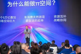 红星美凯龙朱家桂：存量时代，商业空间要破圈要重构图片