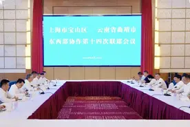 再续山海情、共谱新篇章！上海市宝山区图片