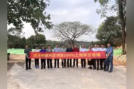 45.76万平方米！南湾中部片区利益统筹项目收储完成图片