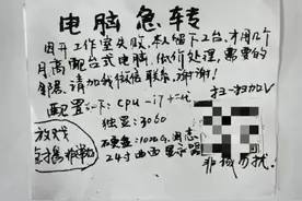 警察突然上门：“你有一个坏消息和一个好消息……”图片
