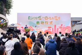 逛花会、吃美食、跑越野赛……彭州市龙门春天山花季启动图片