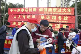 “洗邋遢”迎新春，深圳开展爱国卫生运动统一行动图片