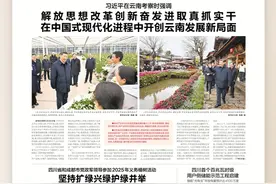 川报早读丨成都市民了解一下 这些事和你我都有关图片