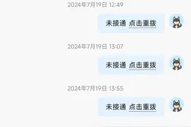 13岁孩子被顺风车“甩”在高速收费口，律师：哈啰、家长都有过错图片
