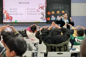 青蓝携手展风采，亮相课堂促成长——合肥市莲花小学青年教师亮相课暨“青蓝工程”阶段成果展示系列活动图片
