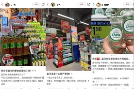史上最便宜的盒马来了？杭城网友：家门口的盒马为了打折有多卖力图片