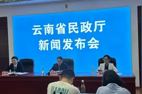 《云南省儿童福利机构集中养育孤儿成年后安置办法》出台图片
