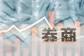 罕见！私募董事长返回券商研究所任职图片
