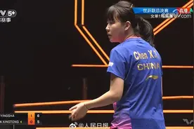 祝贺！陈幸同3-2战胜孙颖莎 ，晋级女单8强图片