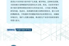 中国科协发布2024年十大前沿科学问题、工程技术难题和产业技术问题图片