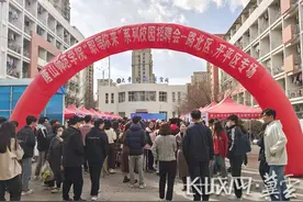 唐山路北：聚焦发展揽人才 招才引智入校园图片