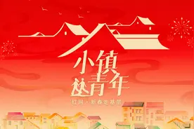 新春走基层·小镇青年丨客运员杨雨婷：在别人的回家路上 找到了自己的年味图片