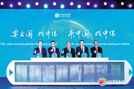 中信银行昆明分行：深耕跨境与养老金融，奏响服务暖心曲图片