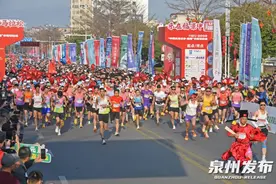 1.5万人开跑！今天的泉港被马拉松燃爆了！现场直击→图片
