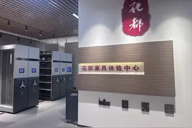 外贸“开门红”!“洛阳造”高端钢制家具畅销海内外图片