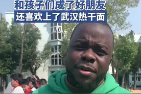这位小学外教喜欢武汉热干面图片