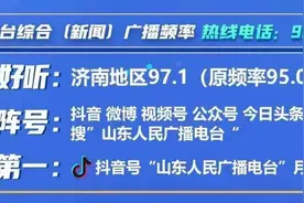 国补15% 移动合约最高直降4320元 山东移动新年购新机活动火爆图片