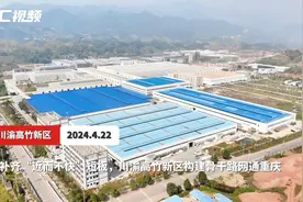 C视频丨链接重庆，川渝高竹新区加速补齐交通短板图片