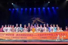 2025广州文化周在香港开幕，史诗粤剧《秦王孟姜》上演图片