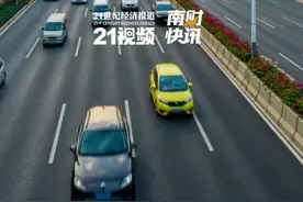 中汽协倡议行业企业停止对外发布销量周榜图片