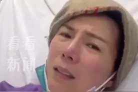 TVB前港姐季军乳腺癌复发住院 镜头前崩溃痛哭图片