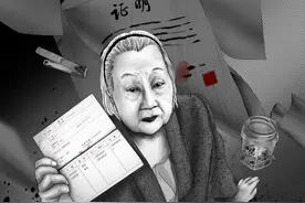 94岁老人状告保姆：虐待我还骗走200万养老钱图片