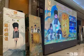 《阳明悟道》今晚北京展演受到热烈欢迎图片
