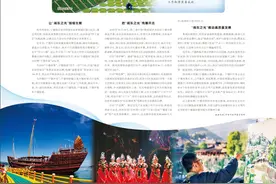 福建宁德：坚定文化自信  弘扬“闽东之光”图片
