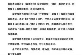 爱奇艺热播剧《漂白》陷抄袭风波，“原作者”及编剧各执一词图片