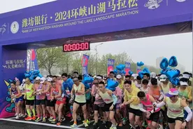 山东省首场人脸检录赛事马拉松于潍坊峡山开跑图片