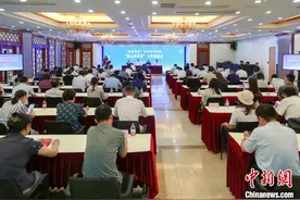 上海多部门召开“商会批次贷”工作推进会图片