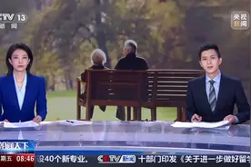 个人养老金制度推行将带来哪些影响？一文解读视频封面