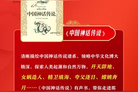 光影与阅读，共赴神话奇幻之旅！图片