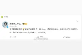 陈都灵方就直播吼人道歉图片