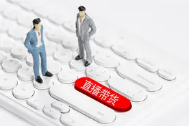“小作文”事件一周年：董宇辉单飞后接连开2家公司，与辉同行粉丝量直逼东方甄选图片