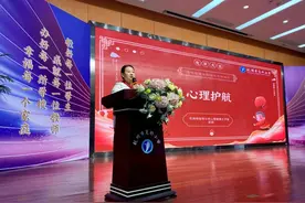 健康小站丨接纳情绪，迎接新学期，与孩子共同调整心态图片