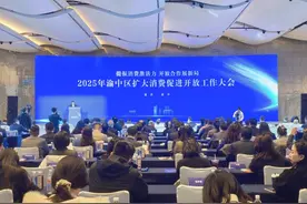 为实现2025年商贸经济增长“新跨越”，重庆渝中“放大招”！图片