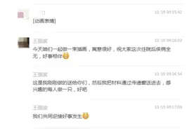 “柿柿如意” 寄深情  吉大二院核素病房开启人文关怀暖心之旅图片