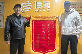 信网帮助农民卖出9万斤明月苹果 果农送来锦旗感谢图片