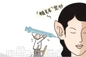 网红精灵耳，真的“美”吗？丨健康总动员图片