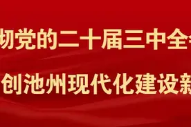 池州12岁吴同学，认证国家一级运动员！图片