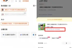 《哪吒2》登顶中国影史票房榜，带火衍生品销售，企业回应：首批售罄，积极补货图片