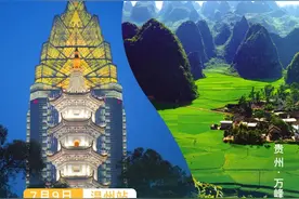 贵旅集团携“支支串飞”“小车小团”到温州邀请游客来贵州清凉一“夏”图片