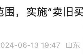 政策调整！青岛一区最新发布，这些人购房有补贴图片