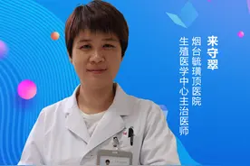毓璜顶医院公益直播课第146期：生殖超声在卵泡和子宫内膜监测中的应用图片