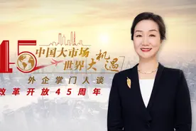拜尔斯道夫集团东北亚董事总经理薛薇：“中国是坚守‘长期主义’的最好土壤”图片