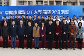 “肺”常健康 一扫双筛移动CT全国行济南站健康筛查义诊活动成功举办图片