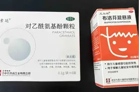 感冒高发季，专家提醒：这些药千万别乱吃！图片